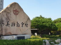 성지순례(공세리_솔뫼_해미)